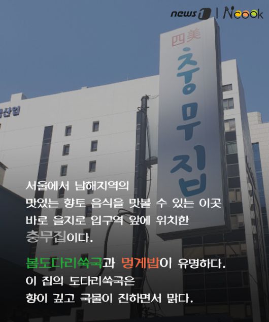 뉴스1