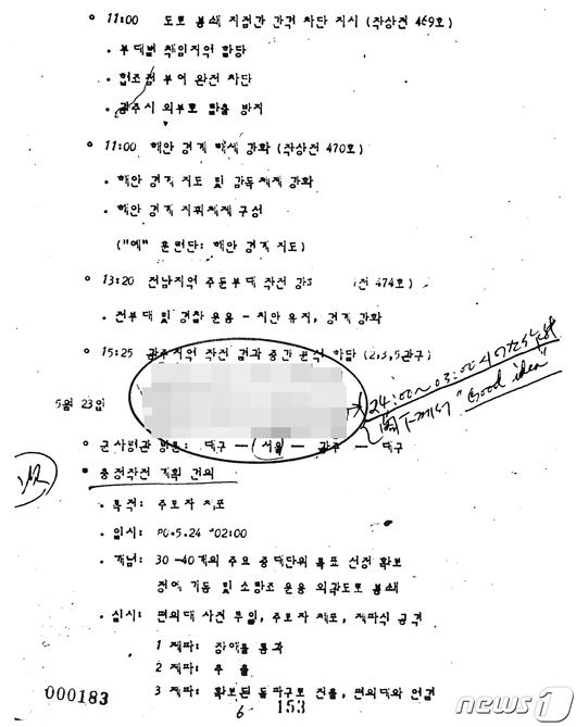 뉴스1