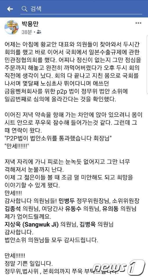 뉴스1