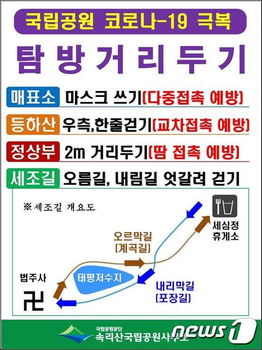 뉴스1