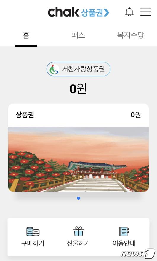 뉴스1