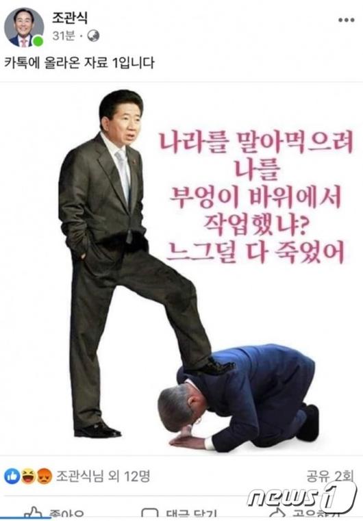 뉴스1