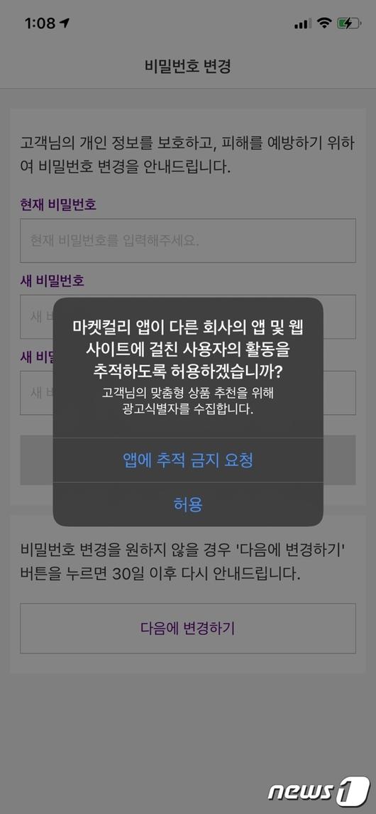 뉴스1