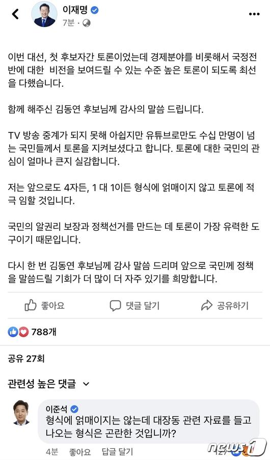 뉴스1