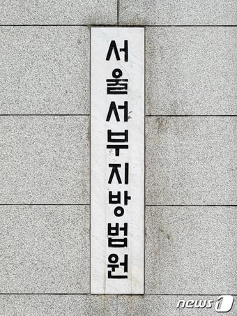 뉴스1