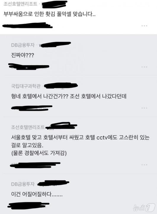 뉴스1