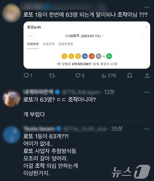 뉴스1