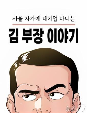 뉴스1