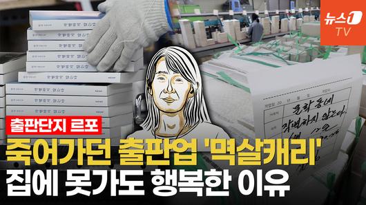 뉴스1