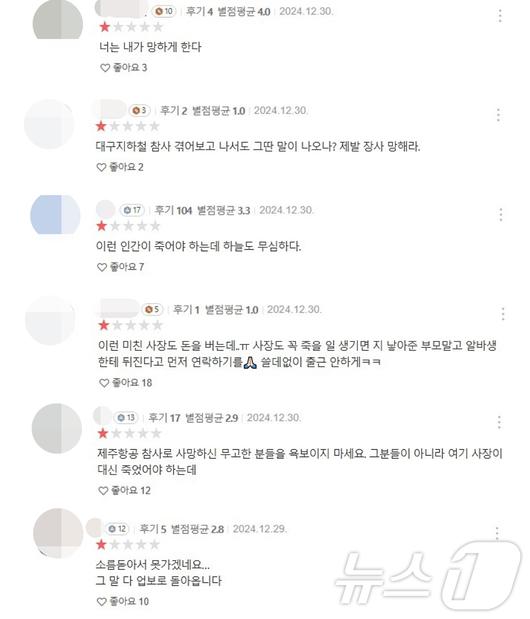 뉴스1