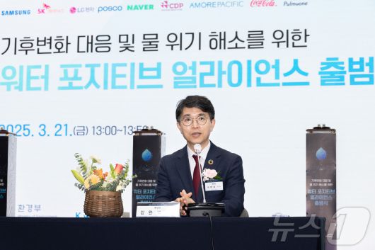 뉴스1
