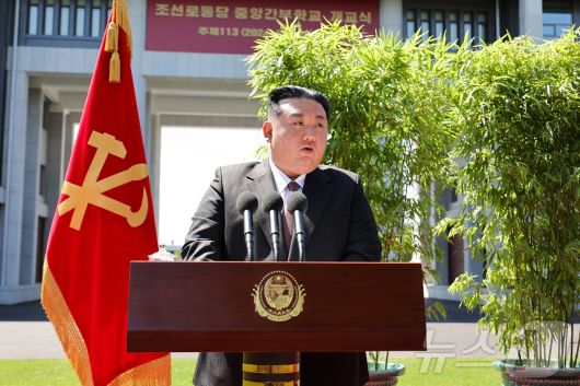 뉴스1