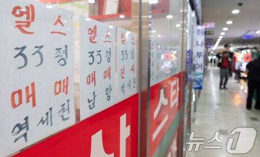 뉴스1