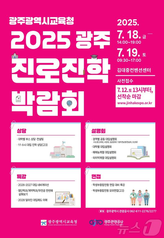 뉴스1