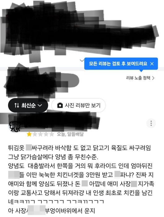 뉴스1