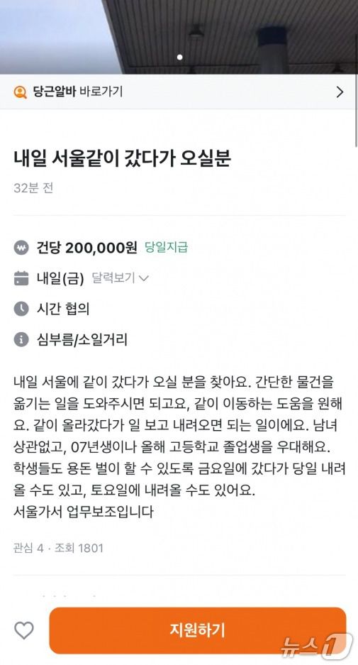 뉴스1