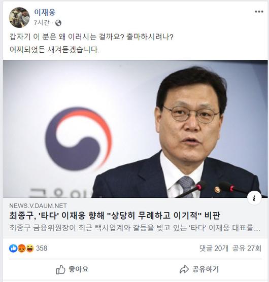 뉴스핌