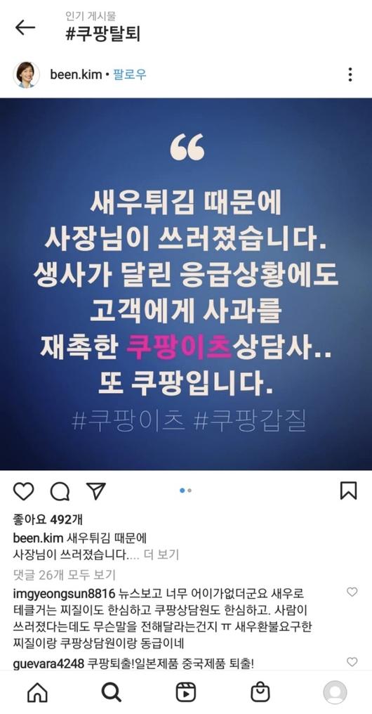 뉴스핌