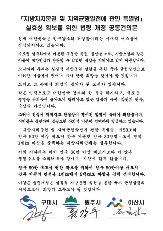 뉴스핌