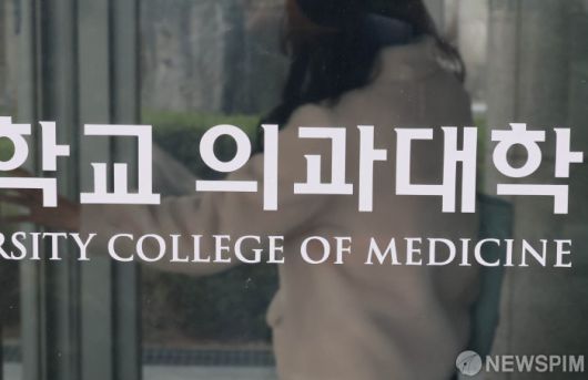 뉴스핌