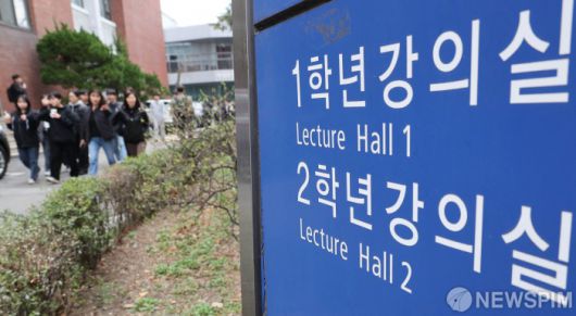 뉴스핌