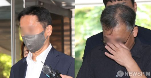 뉴스핌