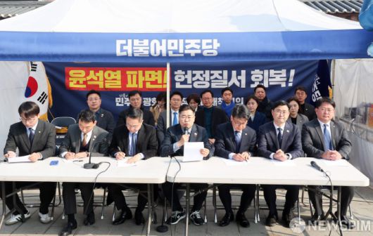 뉴스핌