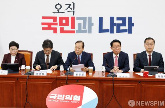 뉴스핌
