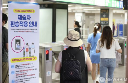 뉴스핌