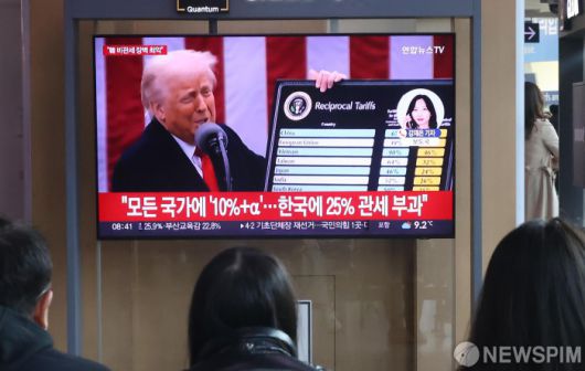 뉴스핌