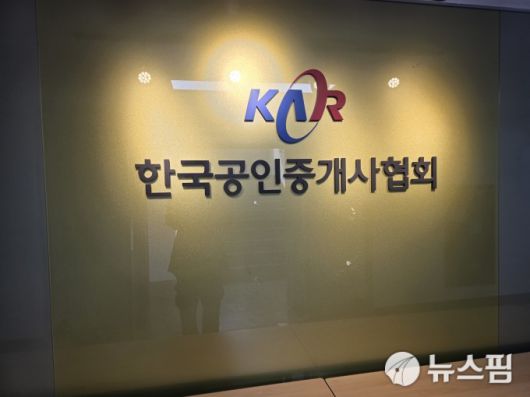 뉴스핌