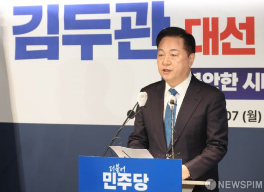 뉴스핌