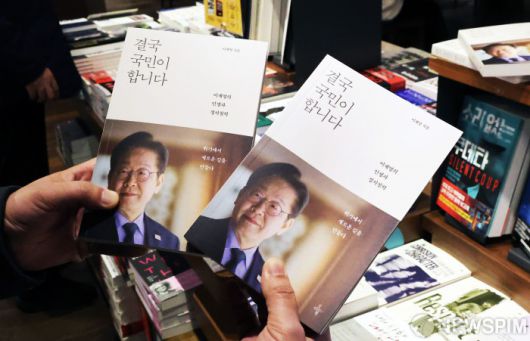 뉴스핌