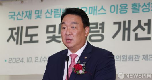뉴스핌