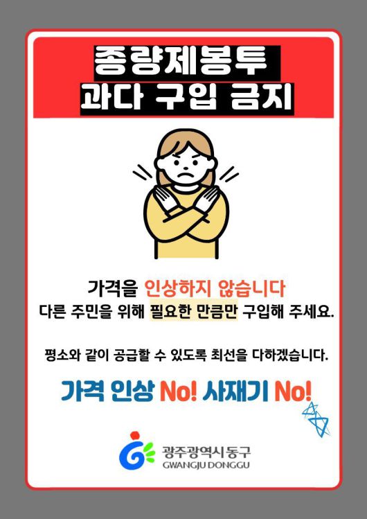 뉴스핌