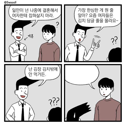 노컷뉴스