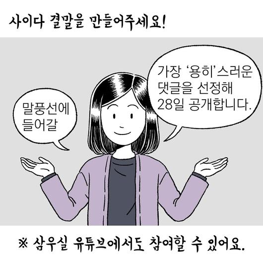 노컷뉴스