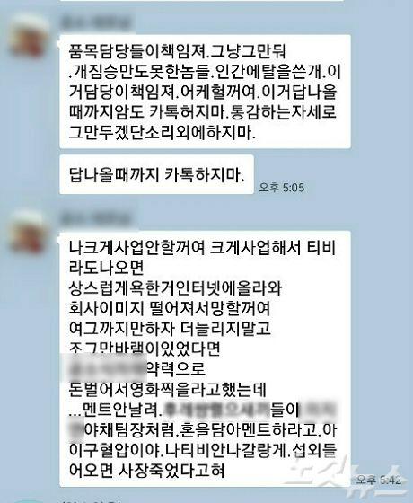 노컷뉴스