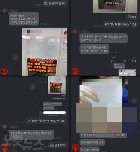 노컷뉴스