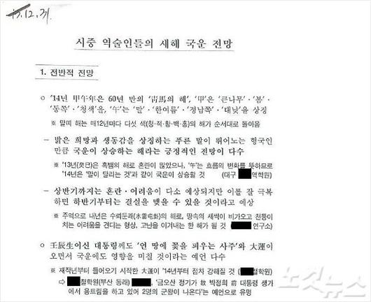 노컷뉴스