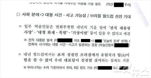 노컷뉴스