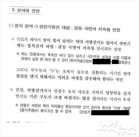 노컷뉴스