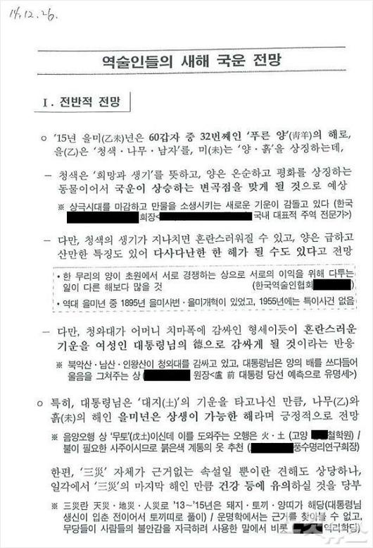 노컷뉴스