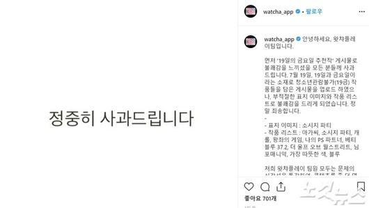 노컷뉴스