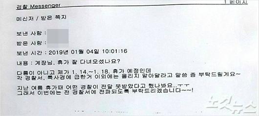 노컷뉴스