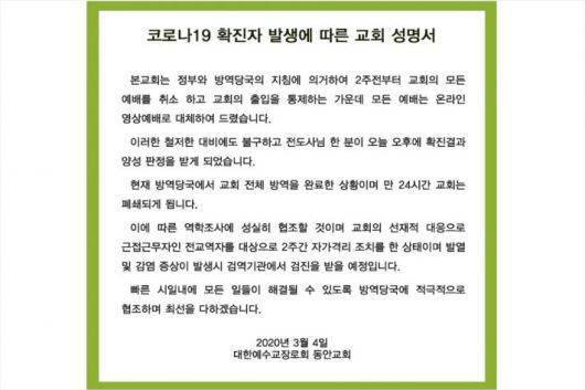 노컷뉴스