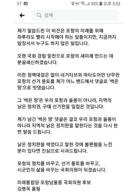 노컷뉴스