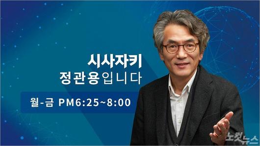 노컷뉴스