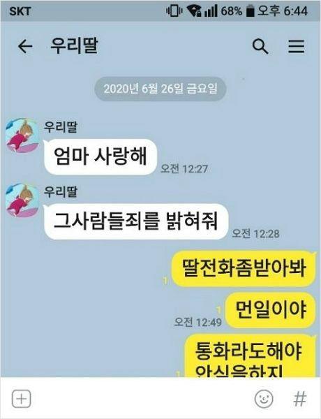 노컷뉴스