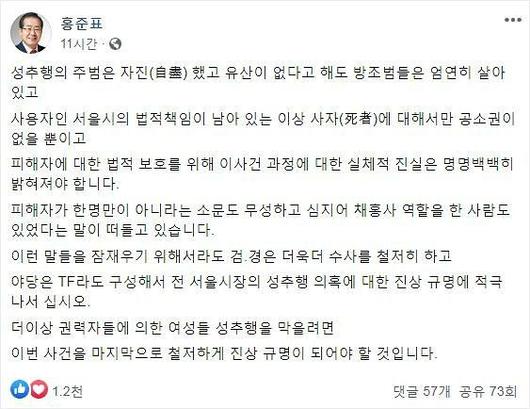 노컷뉴스